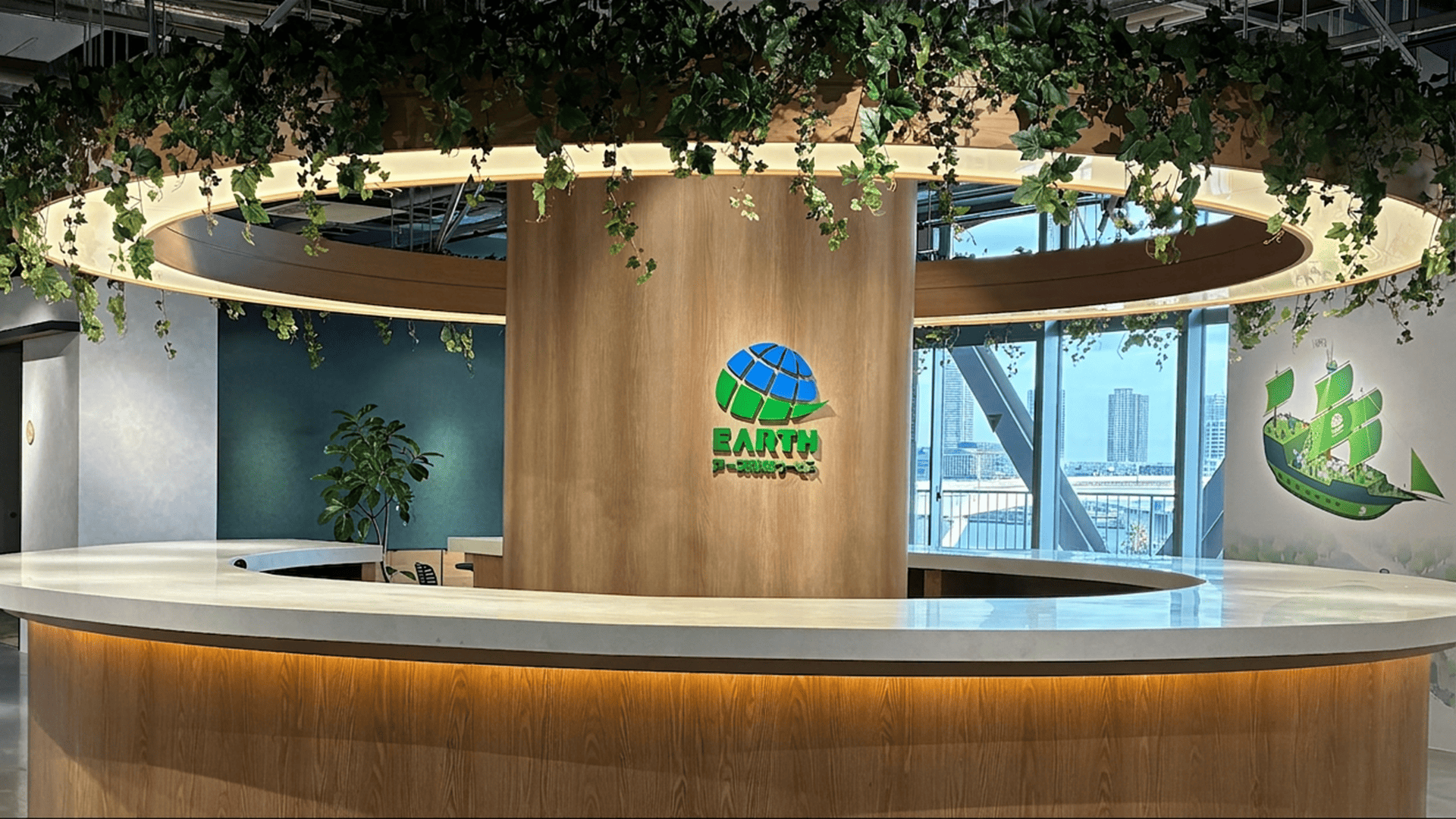 アース環境サービス事例