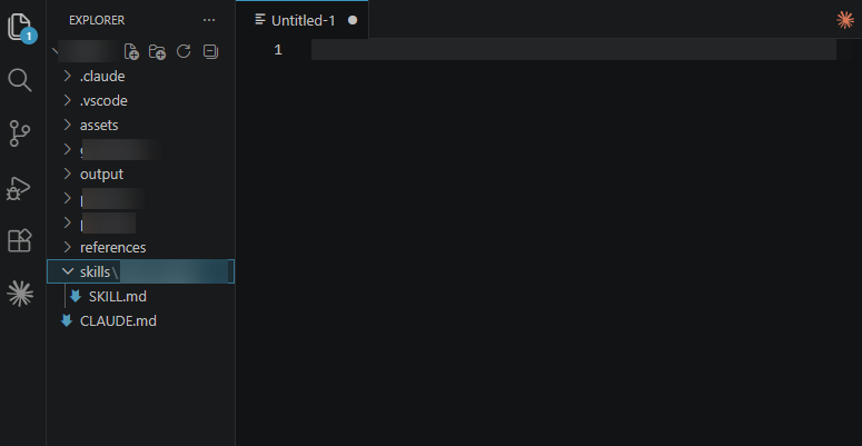 VSCodeでプロジェクトベースのスキルフォルダ